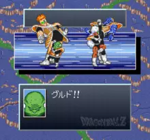 Image n° 1 - screenshots  : Dragon Ball Z - Super Gokuuden Totsugeki Hen